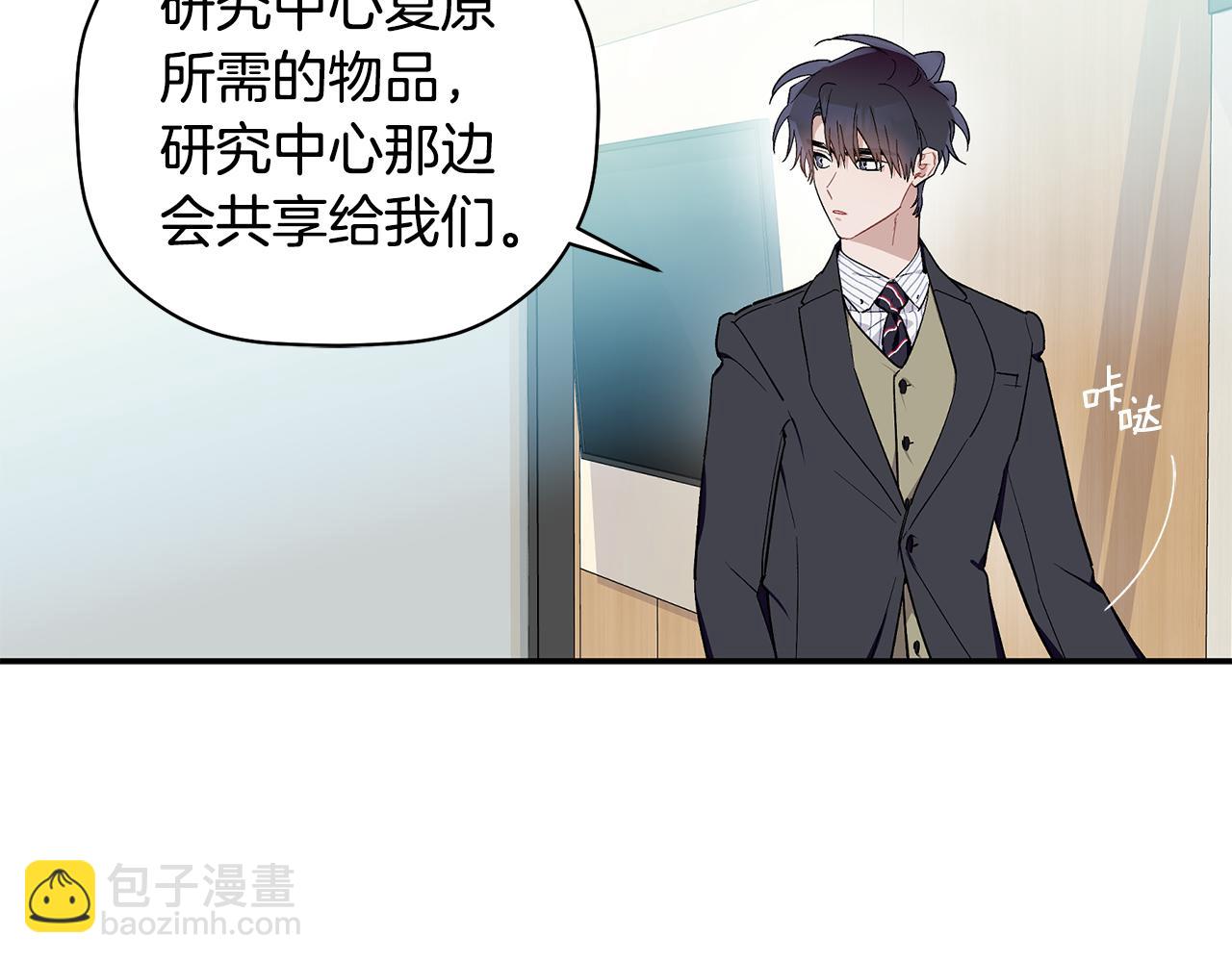 第64话 凶手(1/3)-第65话