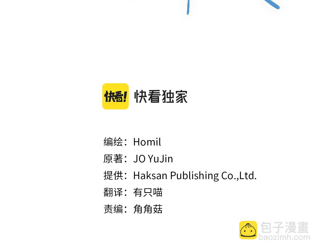 第64话 凶手(1/3)-第65话