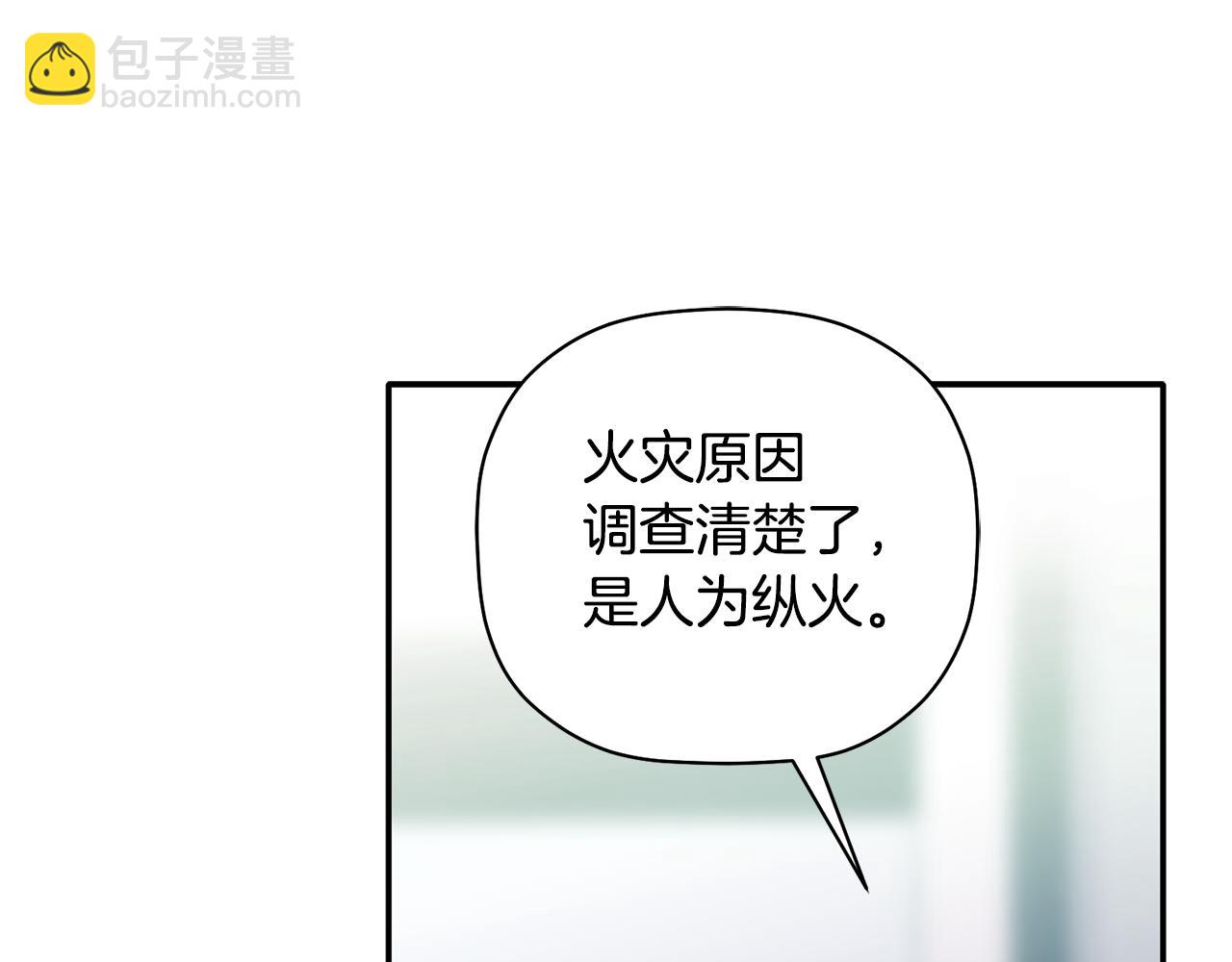 第64话 凶手(1/3)-第65话