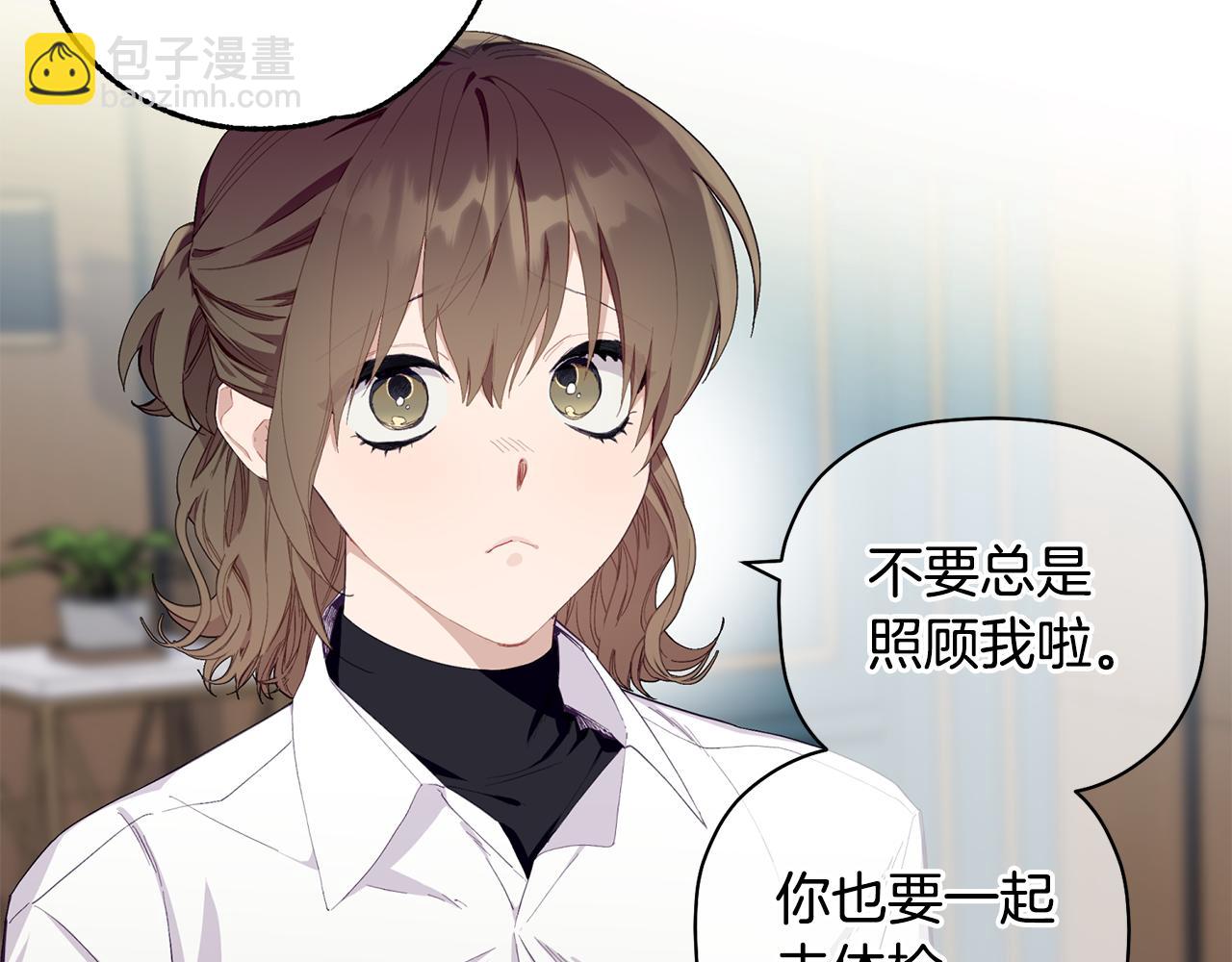 番外一 小天使诞生(1/4)-第67话