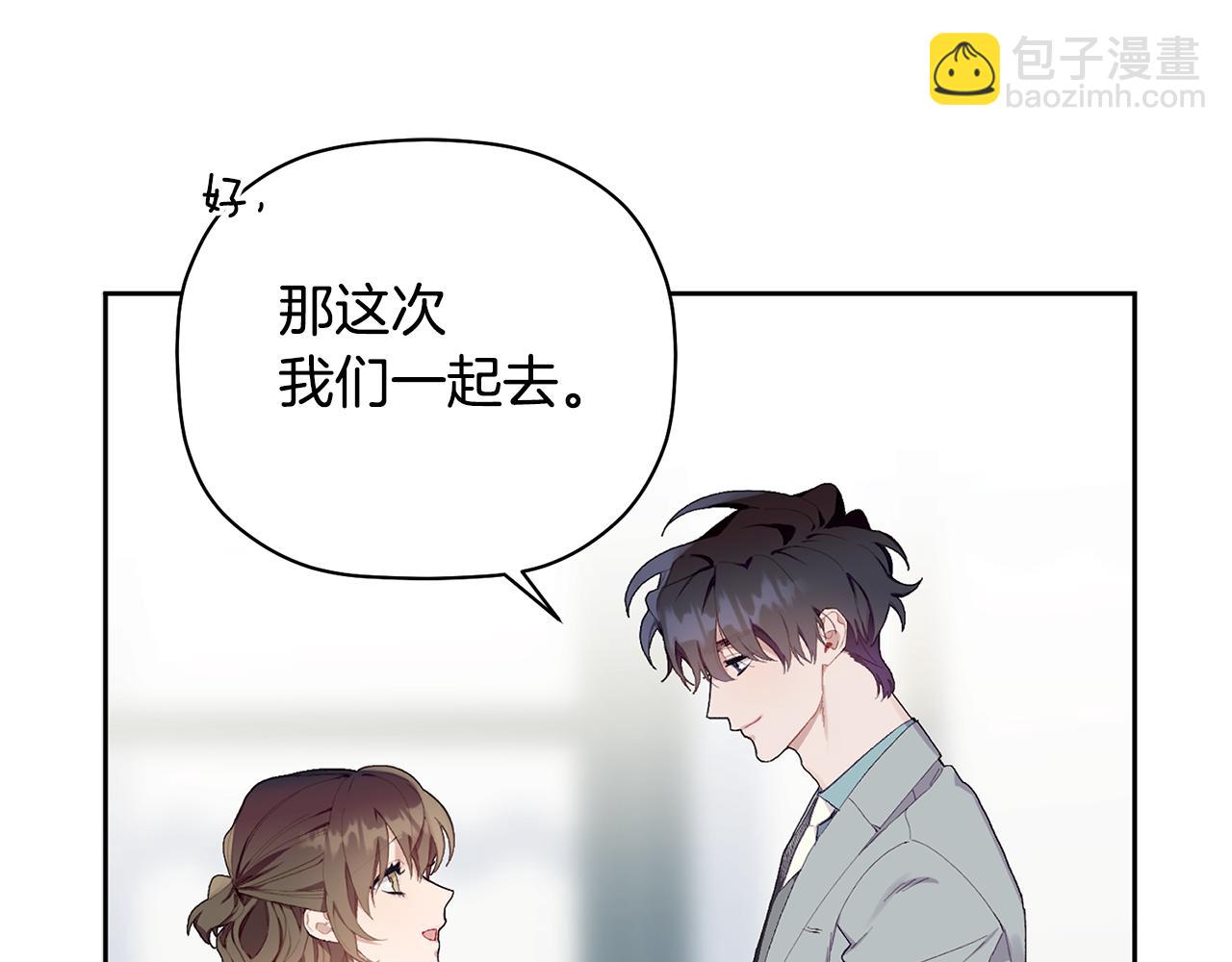 番外一 小天使诞生(1/4)-第67话