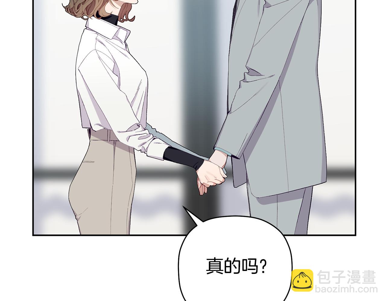 番外一 小天使诞生(1/4)-第67话