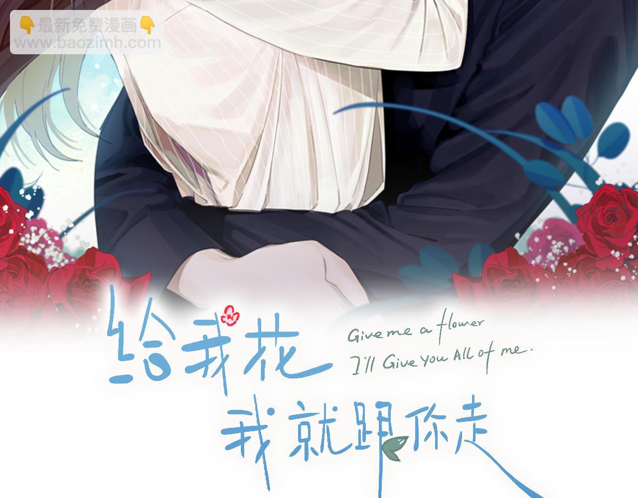 番外一 小天使诞生(1/4)-第67话