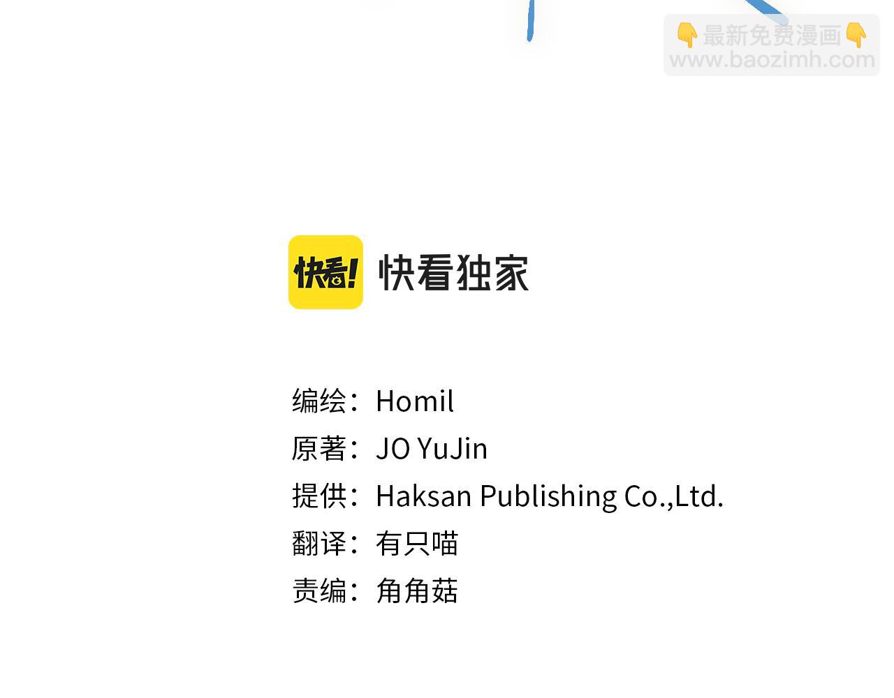 番外一 小天使诞生(1/4)-第67话