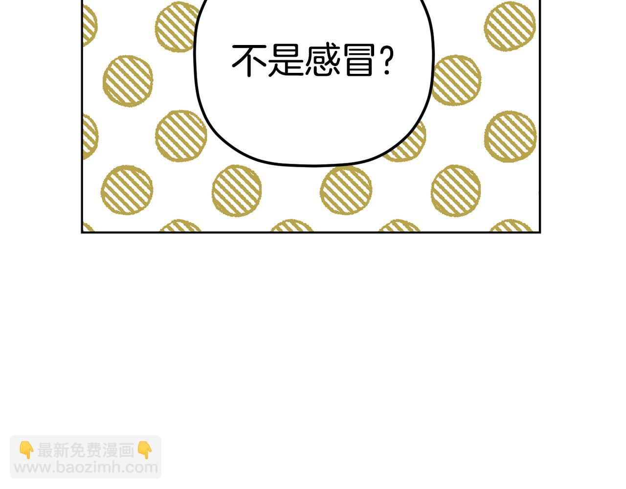 番外一 小天使诞生(1/4)-第67话