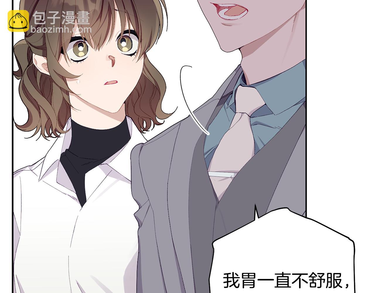 番外一 小天使诞生(1/4)-第67话