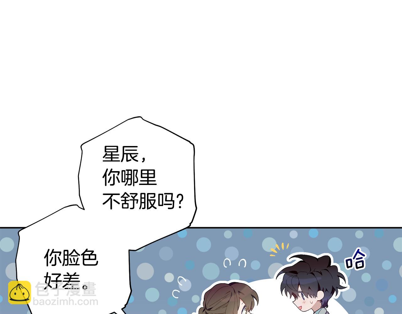 番外一 小天使诞生(1/4)-第67话