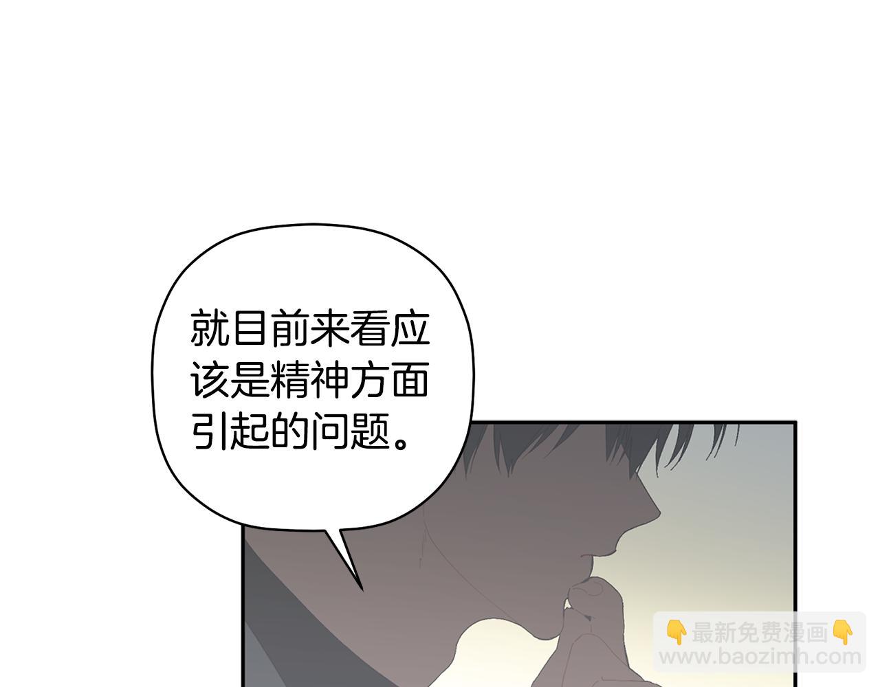 番外一 小天使诞生(1/4)-第67话