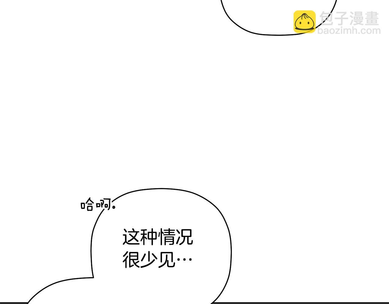 番外一 小天使诞生(1/4)-第67话