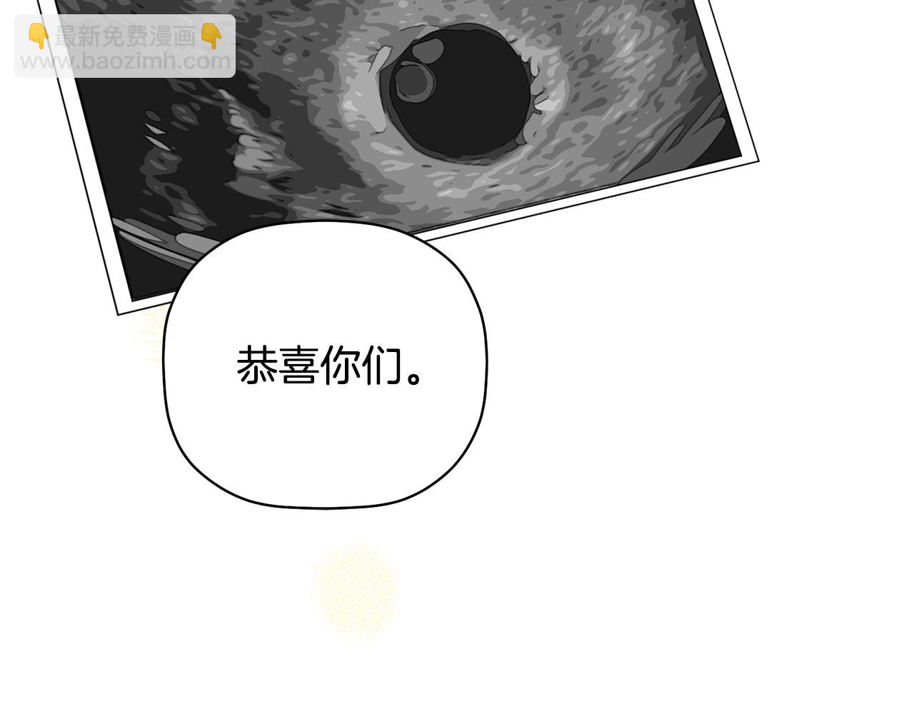 番外一 小天使诞生(1/4)-第67话