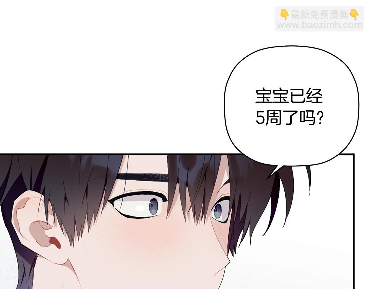 番外一 小天使诞生(1/4)-第67话