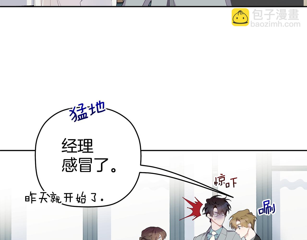 番外一 小天使诞生(1/4)-第67话