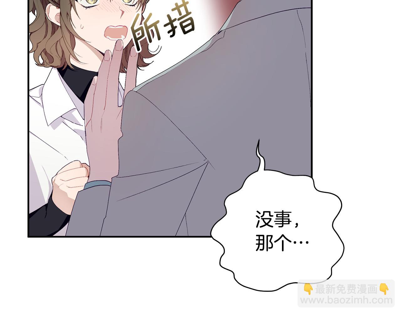 番外一 小天使诞生(1/4)-第67话