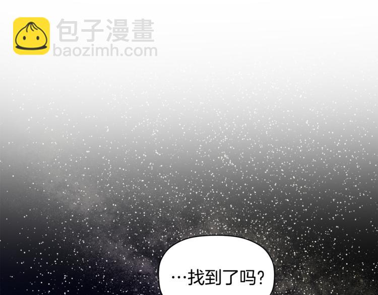 第8话 天空最亮的星(1/3)-第9话