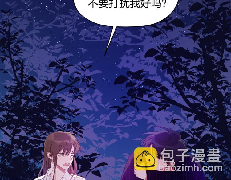 第8话 天空最亮的星(1/3)-第9话