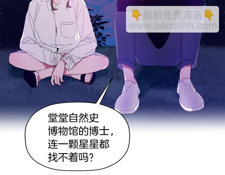 第8话 天空最亮的星(1/3)-第9话