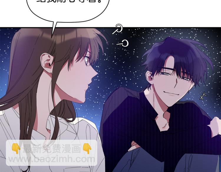 第8话 天空最亮的星(1/3)-第9话