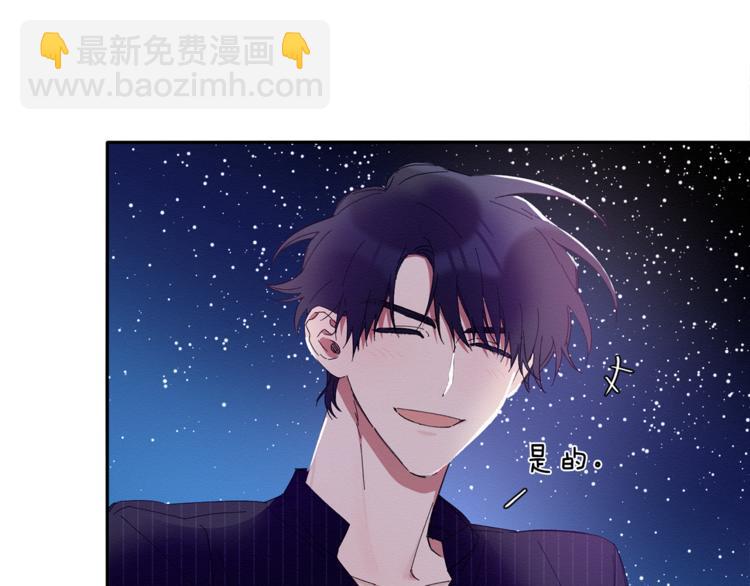 第8话 天空最亮的星(1/3)-第9话