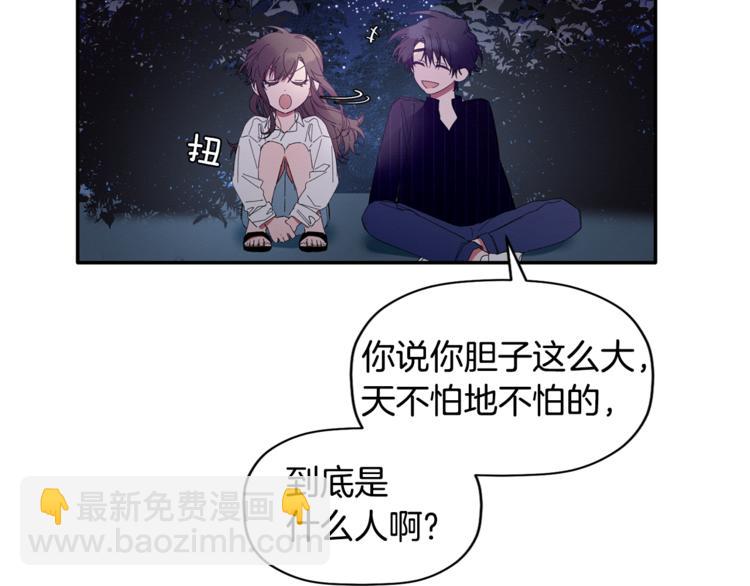 第8话 天空最亮的星(1/3)-第9话