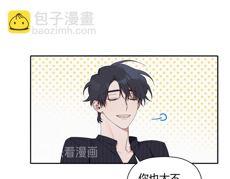 第8话 天空最亮的星(1/3)-第9话