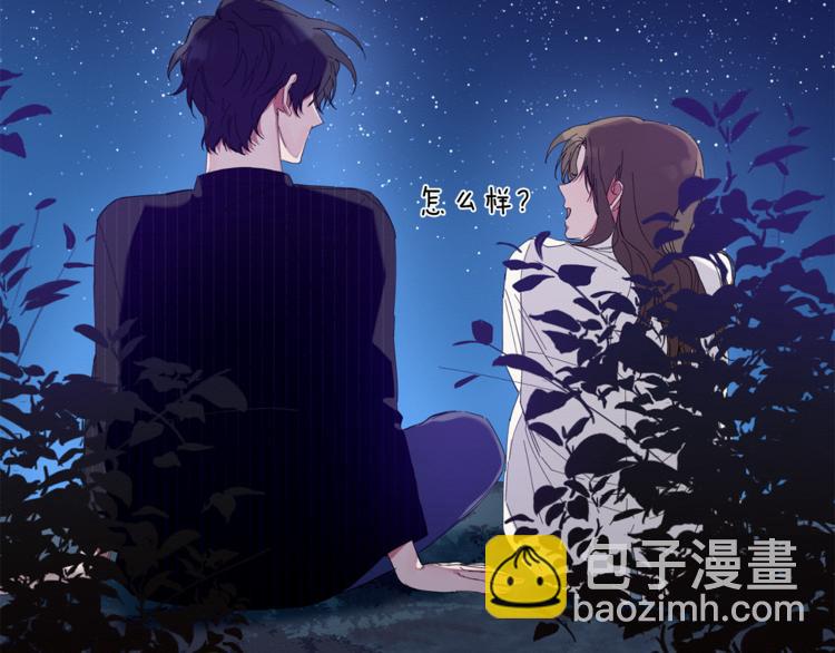 第8话 天空最亮的星(1/3)-第9话