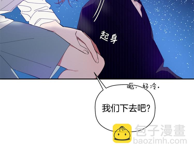 第8话 天空最亮的星(1/3)-第9话