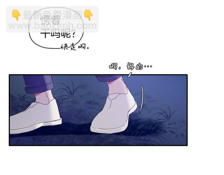 第8话 天空最亮的星(1/3)-第9话