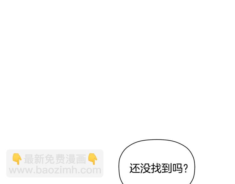 第8话 天空最亮的星(1/3)-第9话