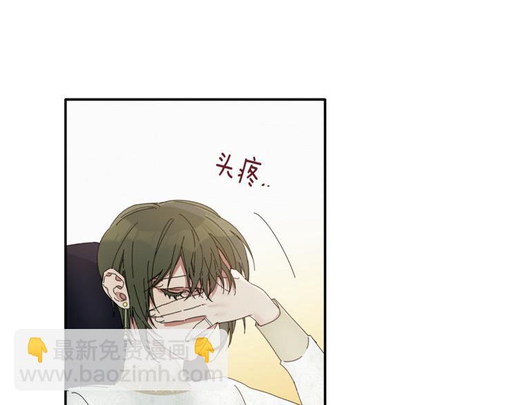 第8话 天空最亮的星(1/3)-第9话