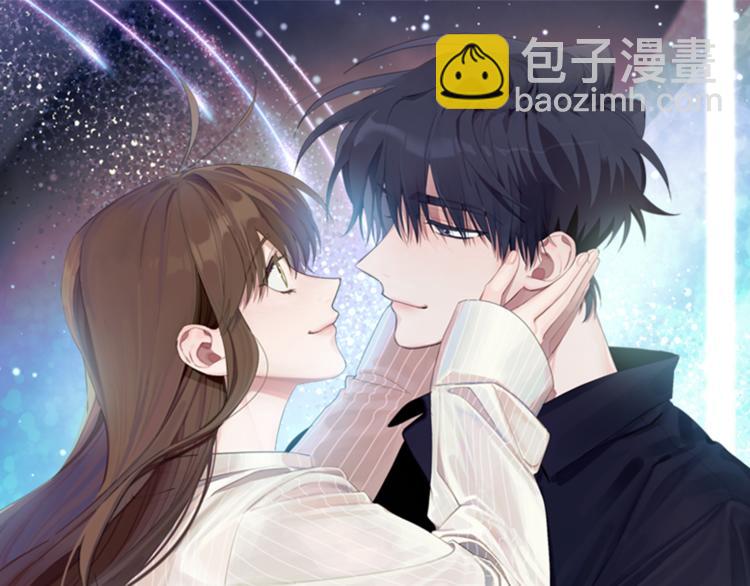 第8话 天空最亮的星(1/3)-第9话