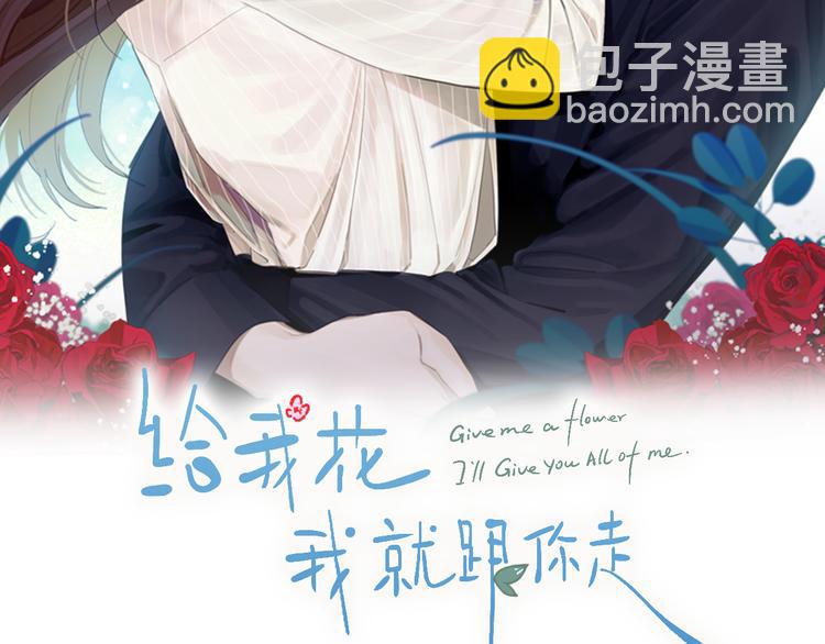 第8话 天空最亮的星(1/3)-第9话