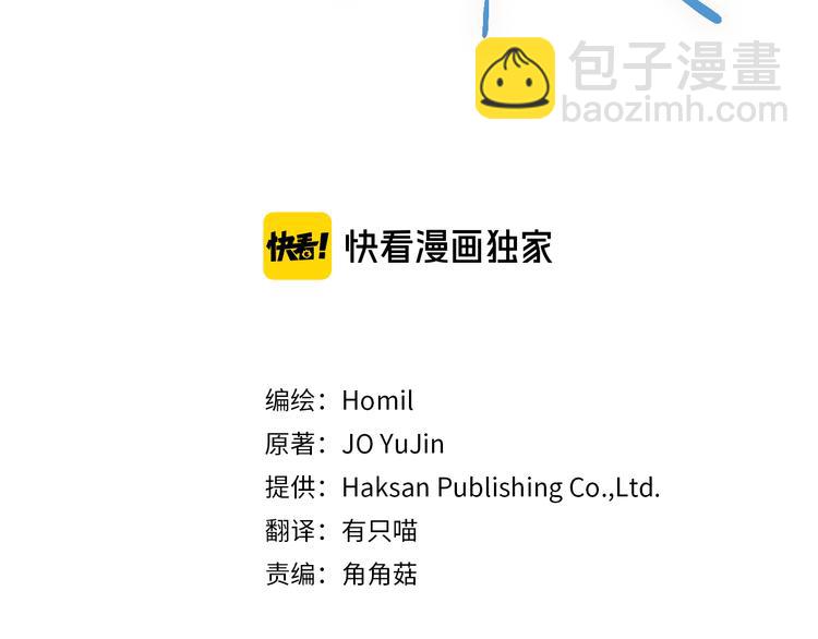 第8话 天空最亮的星(1/3)-第9话