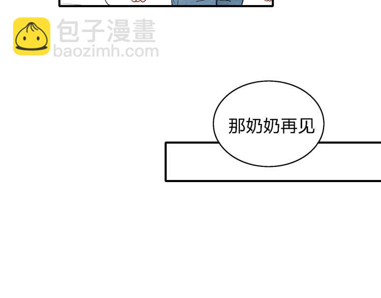 第11话 我会追上你-第11话