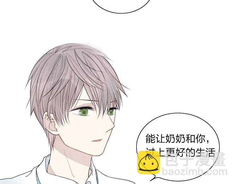 第11话 我会追上你-第11话