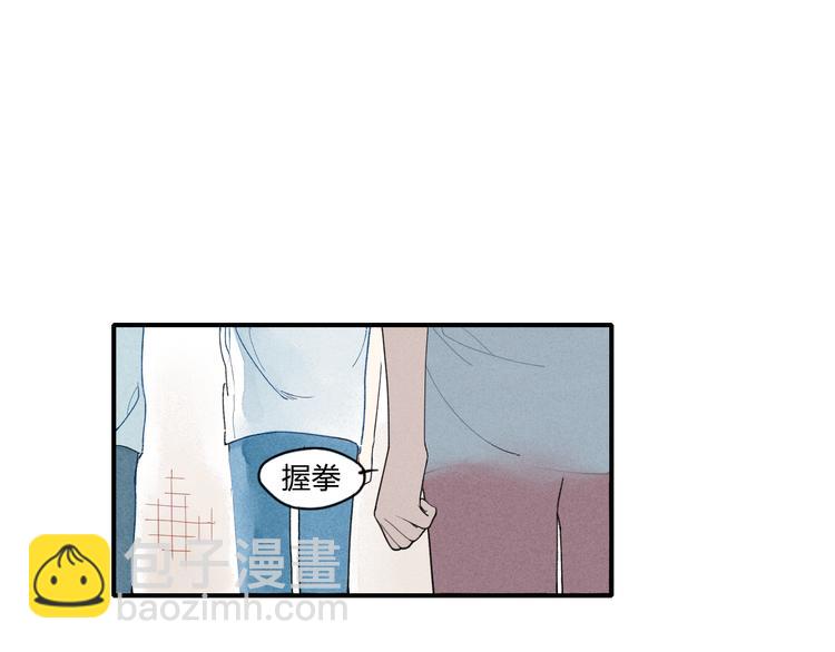 第11话 我会追上你-第11话