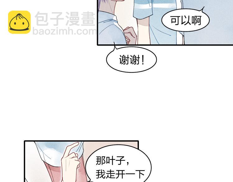 第11话 我会追上你-第11话