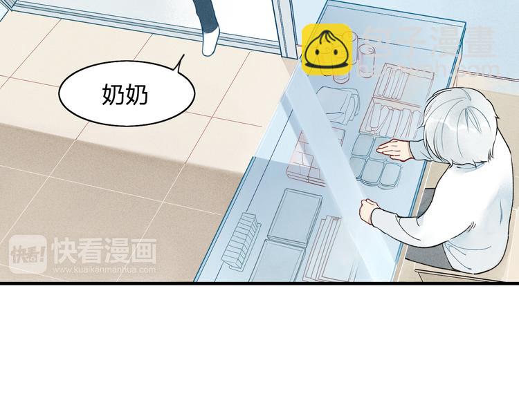 第11话 我会追上你-第11话