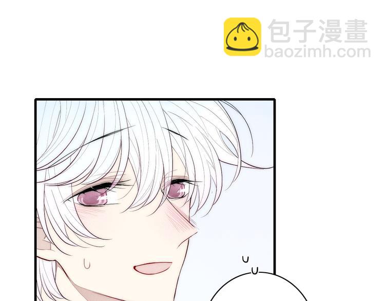 第96话 突如其来的追求？(1/2)-第101话