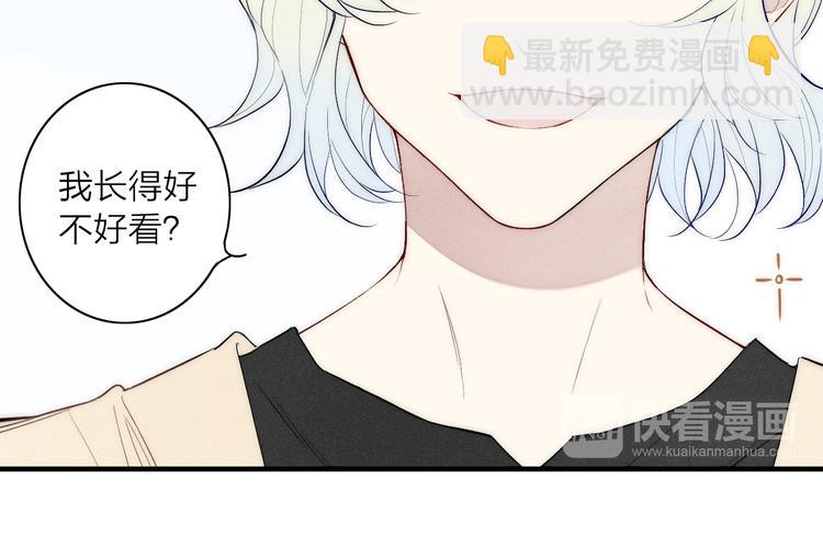 第96话 突如其来的追求？(1/2)-第101话