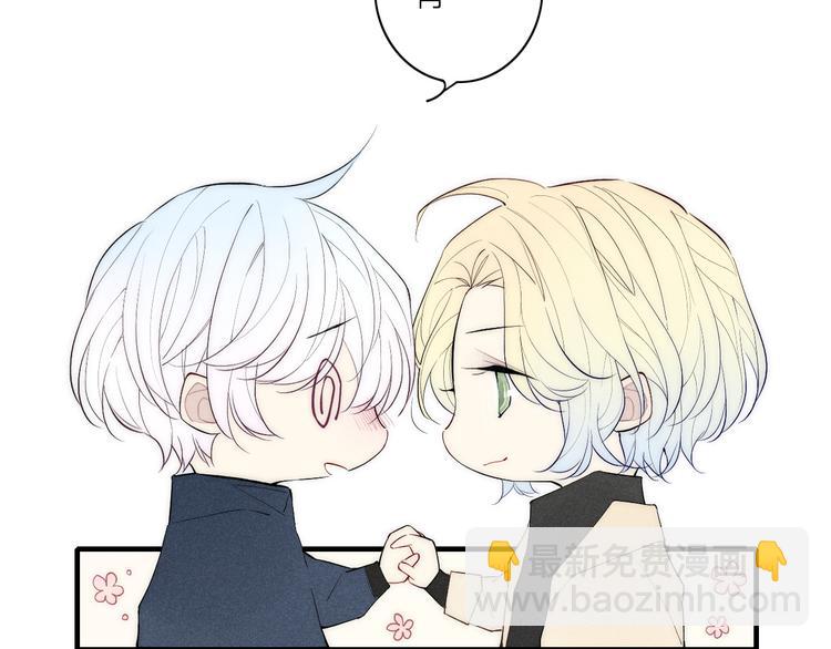 第96话 突如其来的追求？(1/2)-第101话