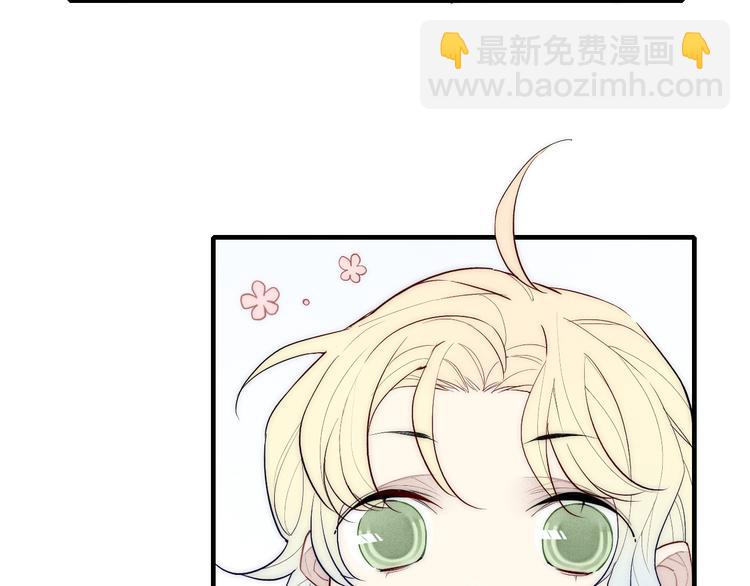 第96话 突如其来的追求？(1/2)-第101话