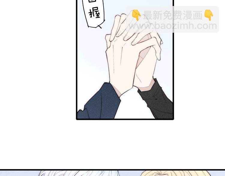 第96话 突如其来的追求？(1/2)-第101话