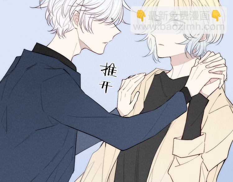 第96话 突如其来的追求？(1/2)-第101话