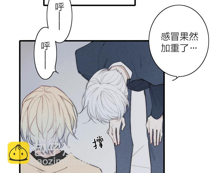 第96话 突如其来的追求？(1/2)-第101话