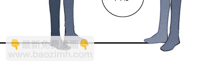 第96话 突如其来的追求？(1/2)-第101话