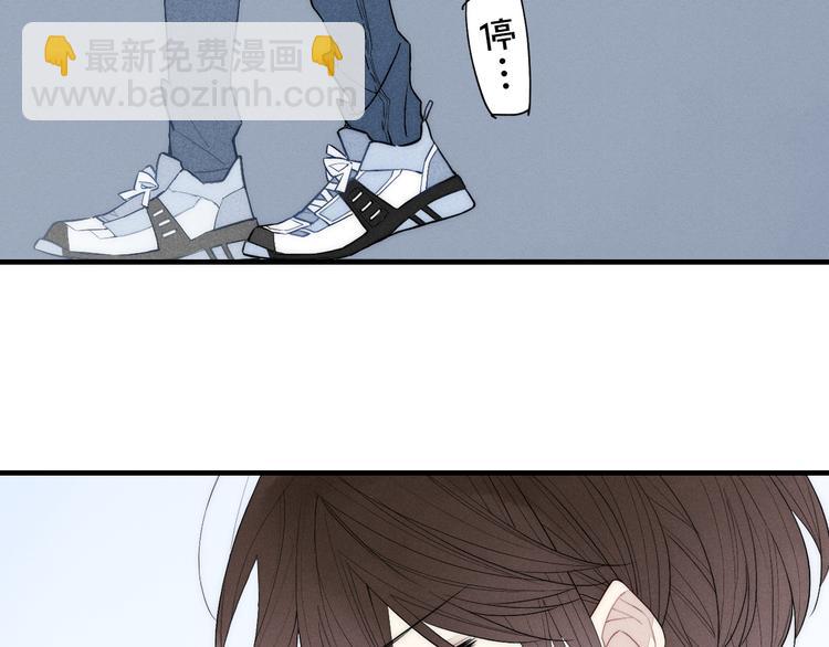 第96话 突如其来的追求？(1/2)-第101话