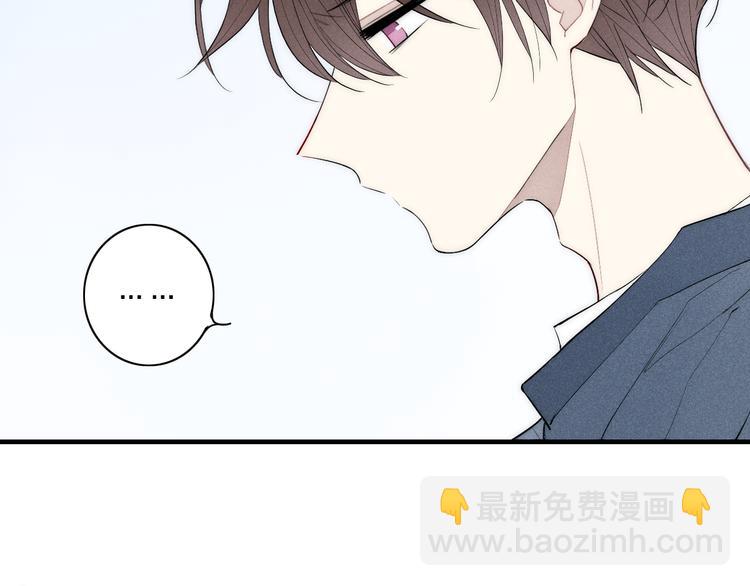 第96话 突如其来的追求？(1/2)-第101话