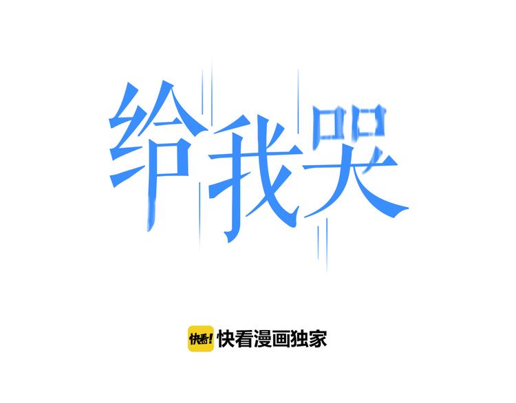 第98话 宣告(1/2)-第103话