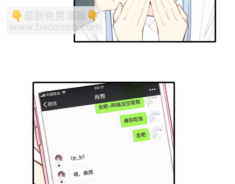 第98话 宣告(1/2)-第103话