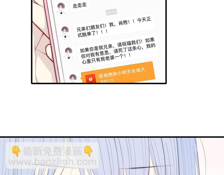 第98话 宣告(1/2)-第103话